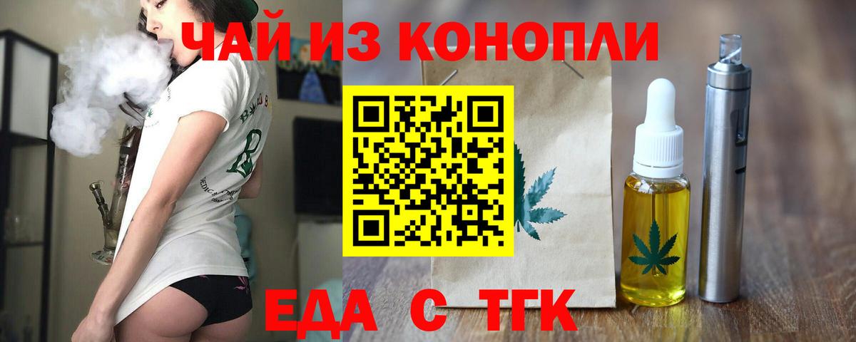 Серов  Canna-Cookies марихуана  Вход с VPN 