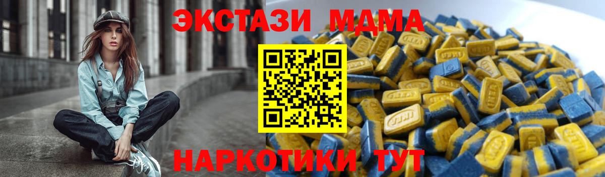 Ecstasy VHQ Серов