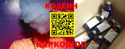 кристаллы Будённовск