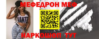 кристаллы Будённовск