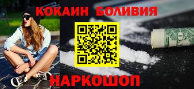 кристаллы Будённовск
