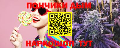 кристаллы Будённовск