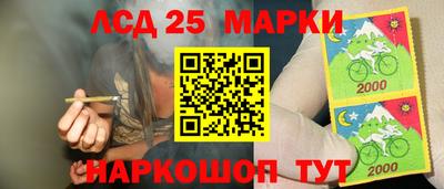 кристаллы Будённовск