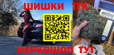 кристаллы Будённовск