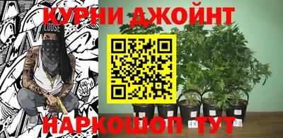 марихуана Бугуруслан