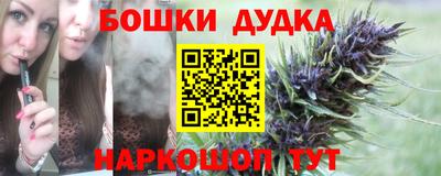 каннабис Бузулук