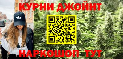 каннабис Бузулук