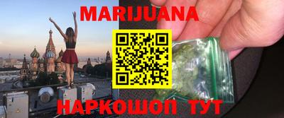 каннабис Бузулук