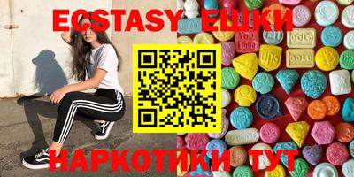 кристаллы Будённовск