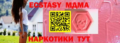 кристаллы Будённовск