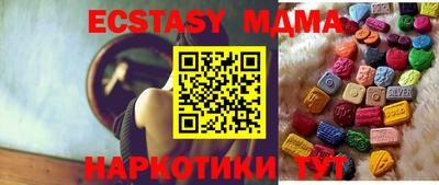 кристаллы Будённовск