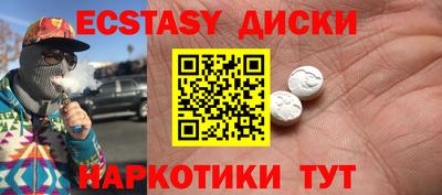 марихуана Бугуруслан