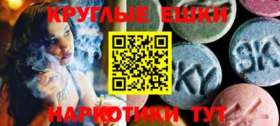 марихуана Бугуруслан
