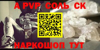 марихуана Бугуруслан