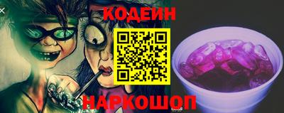 кристаллы Будённовск