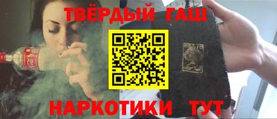 кристаллы Будённовск