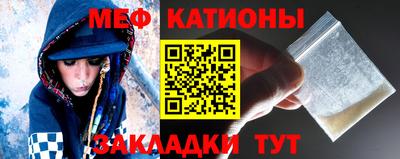 кристаллы Будённовск