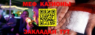 кристаллы Будённовск