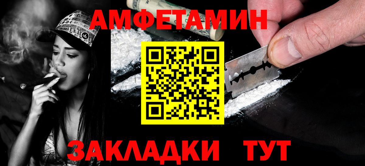Серов  МЕТАМФЕТАМИН мет  МЕТАМФЕТАМИН мет  Вход с VPN 
