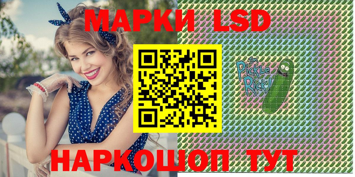 Серов  Марки NBOMe  Вход с VPN  Марки NBOMe 1,5мг 
